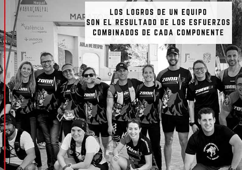 Los logros de un equipo son el resultados de los esfuerzos combinados de cada componente
